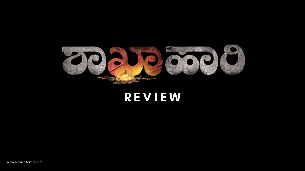 Shakhahaari Movie Review